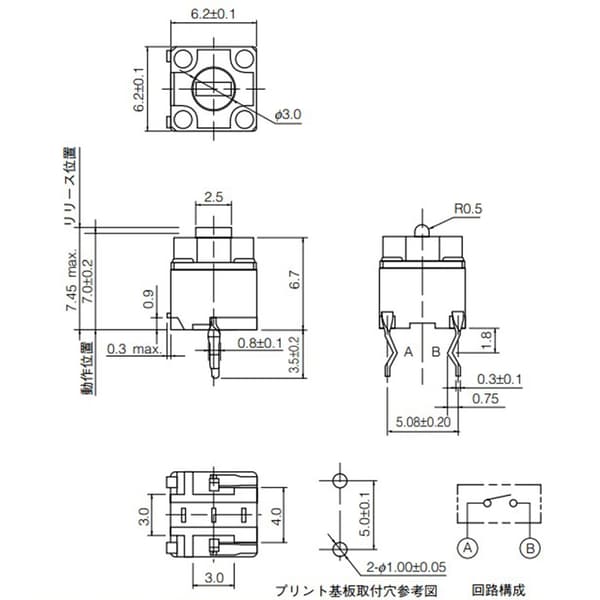 10 stk. EVQP0K07KBB4 Muse Mikroswitche Firkantet Mikroswitch Sort