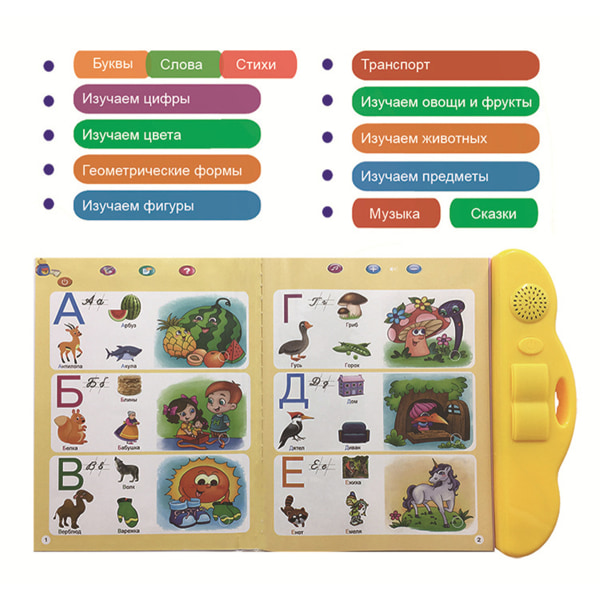 E-bok för barn Studiebok Ryska elektronisk bok Språkinlärning Utbildning för lek Roligt bordsspel med inlärningspenna