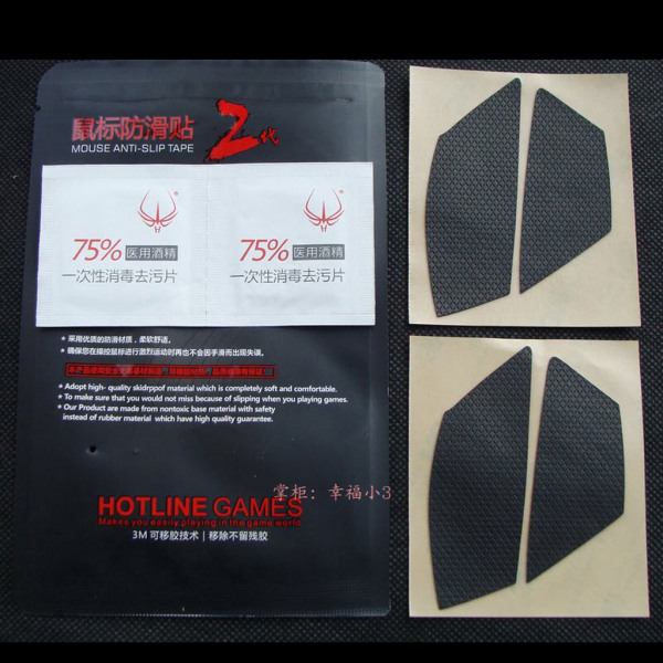 Hotline-spel Musskridskor Sidodekaler för Razer Basilisk Ultimate Wireless