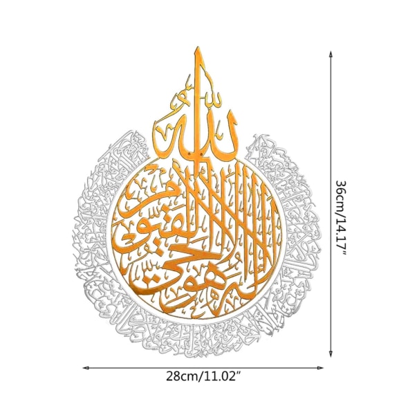 Islamisk väggkonstdekor Ramadanfestival Akryl Glänsande polerad metalldekor Eid Kalligrafidekor Muslimsk islam Dekorera 2