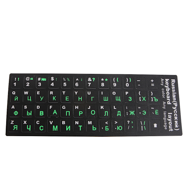 Färgglad frostad PVC ryskt tangentbord för skyddsklistermärken för stationär bärbar dator Blå/grön/orange/vit rysk lette Green