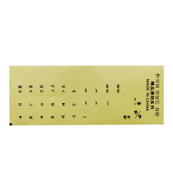 Tangentbordsklistermärke Koreanska bokstäverklistermärken för dator Tangentbord Vit/blå/svart/orange tecken Transparent bakgrund White