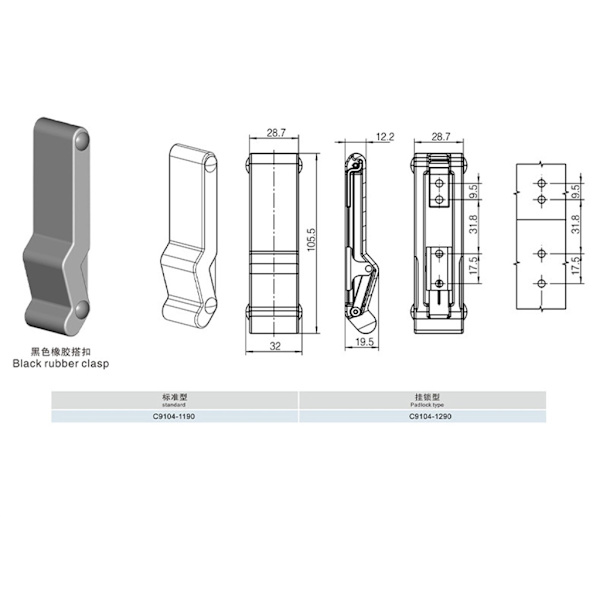 Gummiskåpslås Tyst Stängning Visuell Indikator Substansresistent Stark Without lock