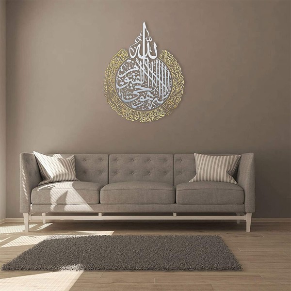 Islamisk väggkonstdekor Ramadanfestival Akryl Glänsande polerad metalldekor Eid Kalligrafidekor Muslimsk islam Dekorera 2