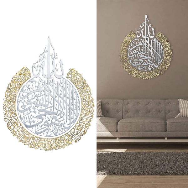 Islamisk väggkonstdekor Ramadanfestival Akryl Glänsande polerad metalldekor Eid Kalligrafidekor Muslimsk islam Dekorera Black