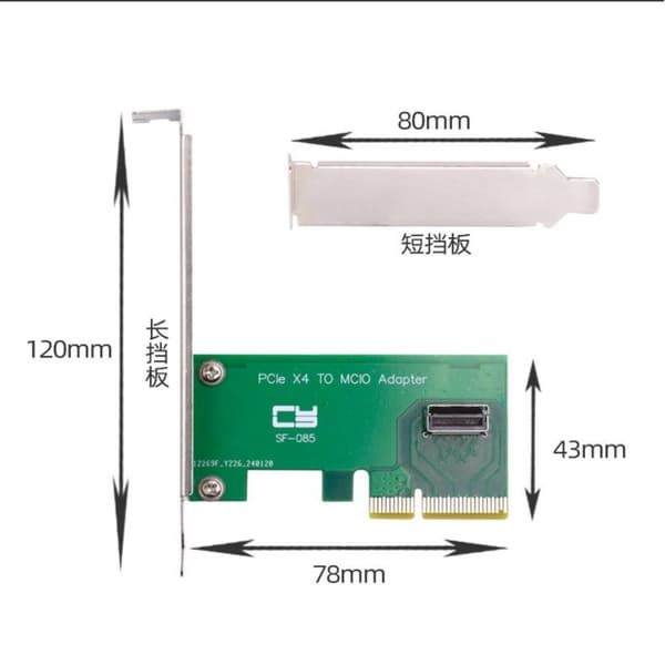 PCIE-kort 5.0 4X til MCIO Hunn Host Adapter for PCIe SSD-er Adapterkort