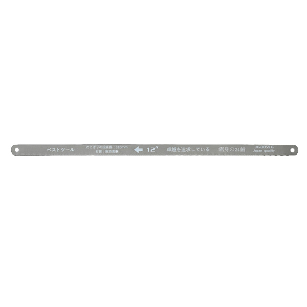 Ersättningssågblad Metallsågblad Handsågblad med 24 tänder 300mm/12-tums längd Kolstål