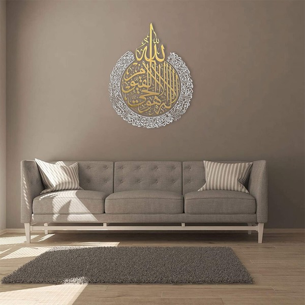 Islamisk väggkonstdekor Ramadanfestival Akryl Glänsande polerad metalldekor Eid Kalligrafidekor Muslimsk islam Dekorera Black