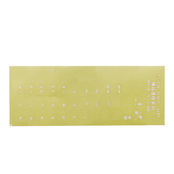Tangentbordsdekaler Koreanska Bokstäver Klistermärken för Dator Tangentbord Vit/Blå/Svart/Orange Tecken Transparent Bakgrund