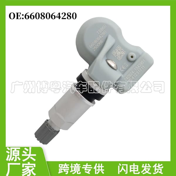 4 stycken 6608064280 Lämplig för Geely Galaxy Haoyue Boyue däcktryckssensor bilreservdelar~0087