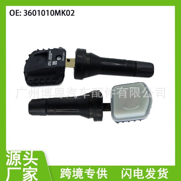 4 st 3601010MK02 däcktryckssensor för Changan CS5575 Oushang UNI bildelar~0082