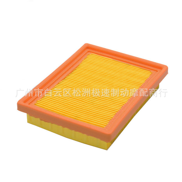 Passer til CFMOTO 250NK luftfilter luftfilter luftfilterelement luftfilter~0162