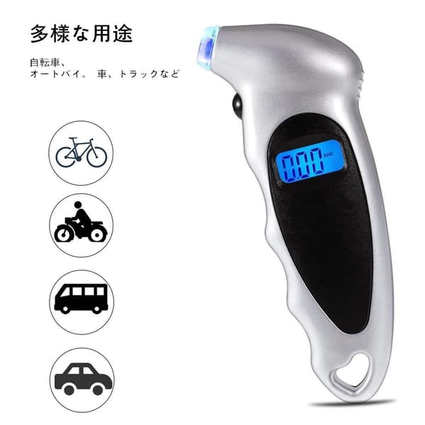 Digital Dæktryksmåler LCD Display Manometer Barometer Tester til Bil Lastbil Motorcykel