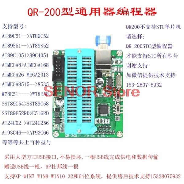 AT89C51/STC89C52RC/89S51S52/24C0293 MCU programnedladdning och bränning/programmerare