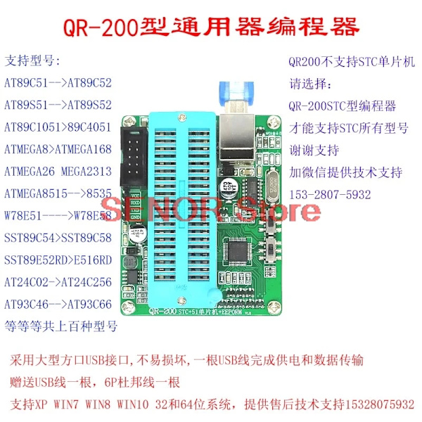 AT89C51/STC89C52RC/89S51S52/24C0293 MCU programnedlasting og brenning/programmerer