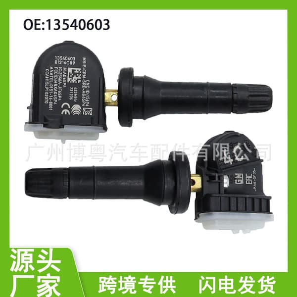 4 st 13540603 lämpliga för däcktryckssensor TPMS Buick Chevrolet Cadillac Opel bildelar~0085