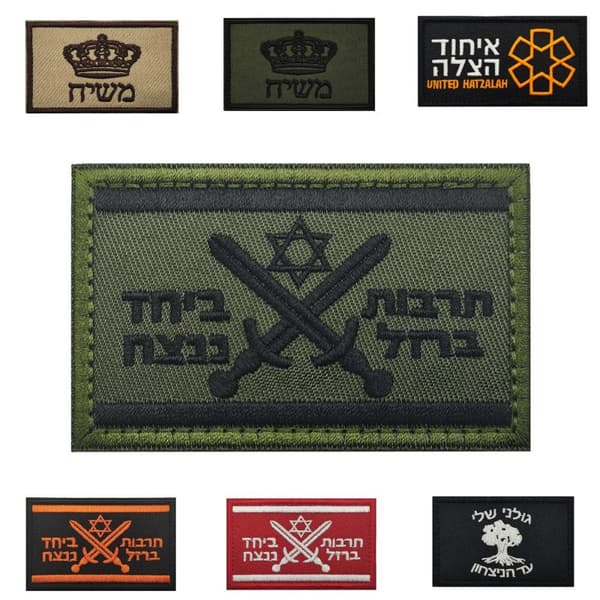 Militær Rangering Patch Broderi Etikett 1 1 1