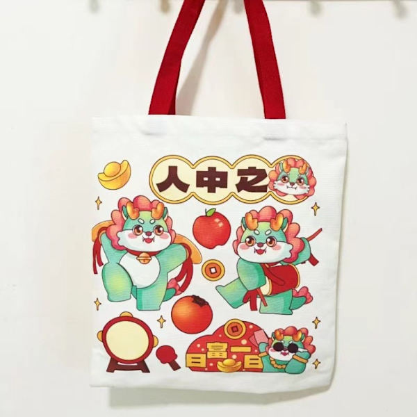 Canvas Bag Skulderveske E E E