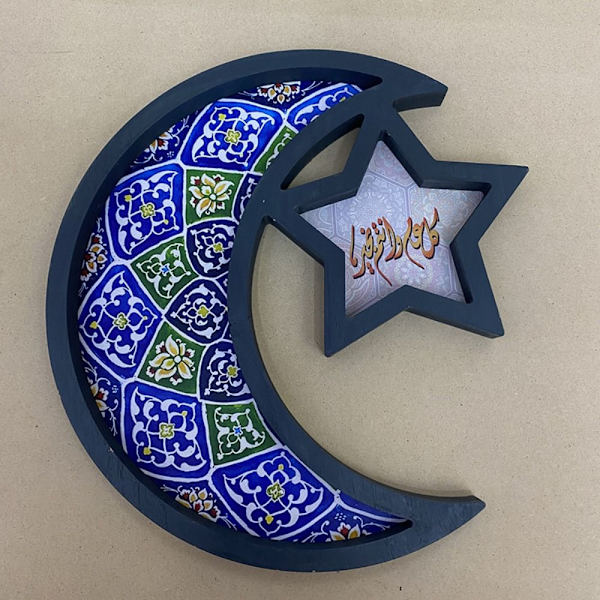 Islamilaisen seinäkoristeen riippuva koriste Eid Mubarak -koriste C C