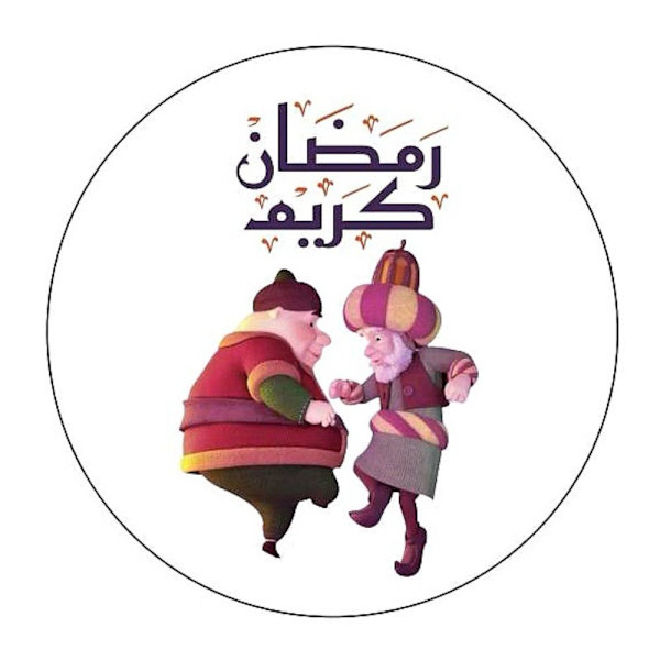 Ramadan LED-lyspynt Ramadan hjemmedekorasjoner 4 4 4