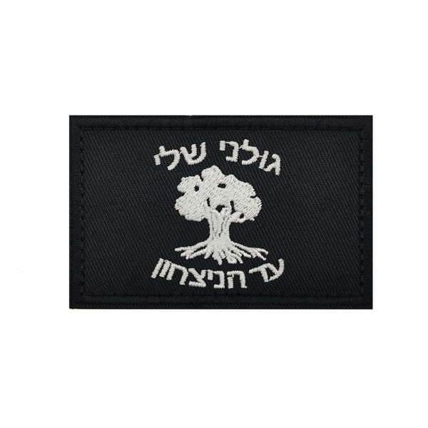 Army Rank Patch Brodery Etikett 10 10 10