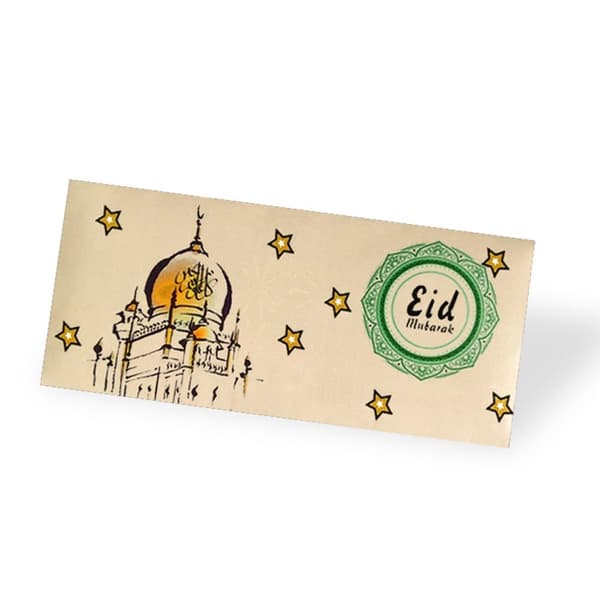 Eid Mubarak-konvolutter Eid Al-fitr-invitasjon 1 1
