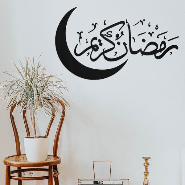 Eid al-Fitr Ramadan Dekorasjon GULL