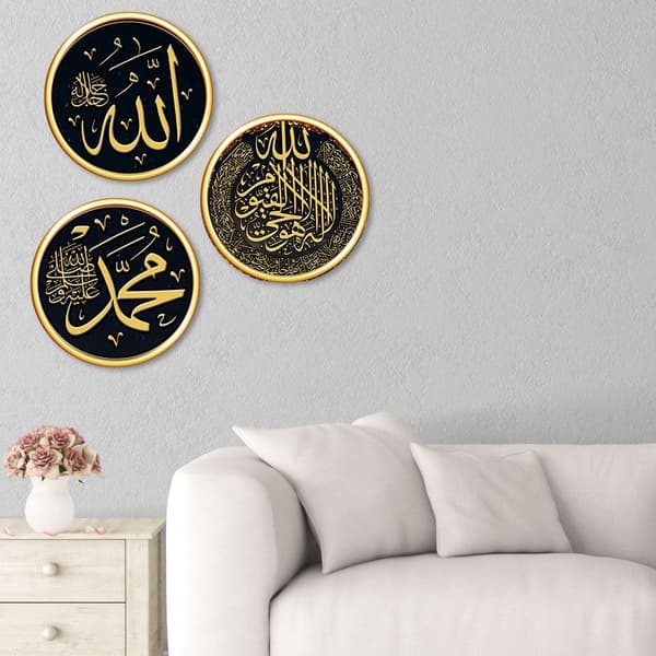 3-pack Eid Mubarak Dekaler Ramadan Väggdekaler 2