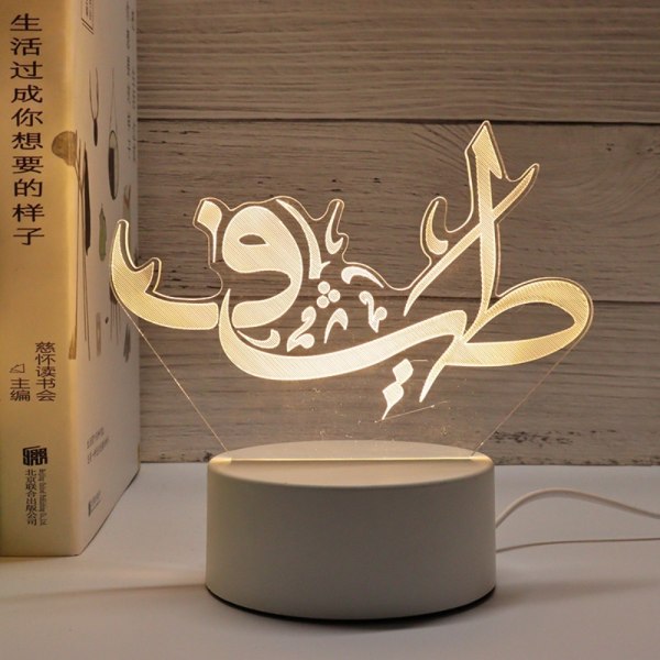 Eid Mubarak Decor Ramadan Akryyli Night Light 3D LED-valo B