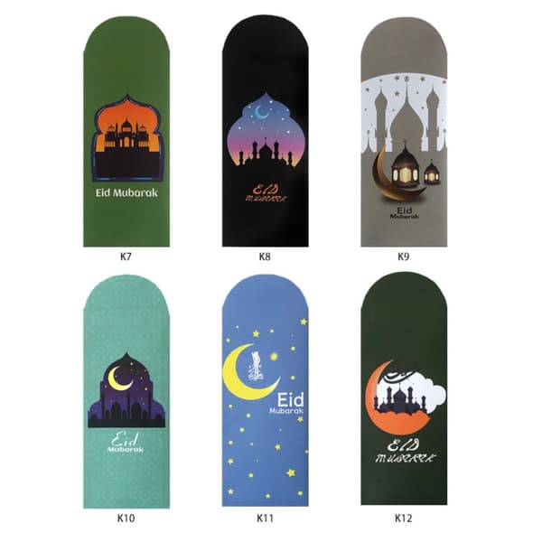 Eid Mubarak Kuverter Eid Al-fitr Invitation 3 3