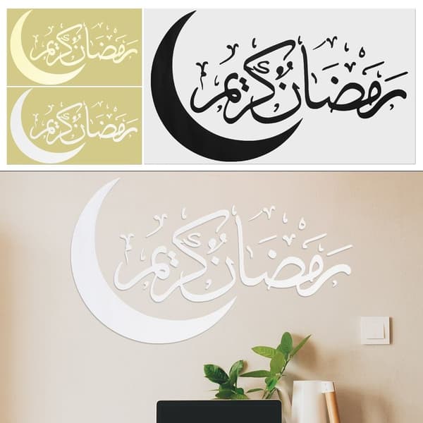 Eid Mubarak Väggdekaler Ramadan Dekoration SVART