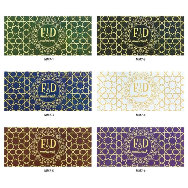 Eid Mubarak-konvolutter Eid Al-fitr-invitasjon 7 7 7