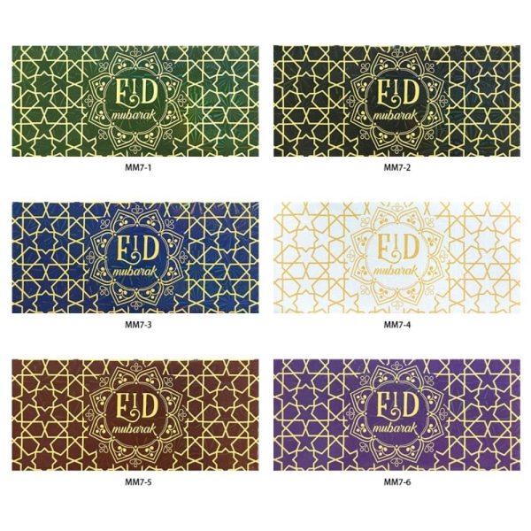 Eid Mubarak Kuvert Eid Al-fitr Inbjudan 7 7