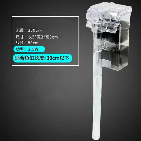 Fossfall Akvarium Filter Akvarium Oksygeneringspumpe PLUGG PLUGG plug
