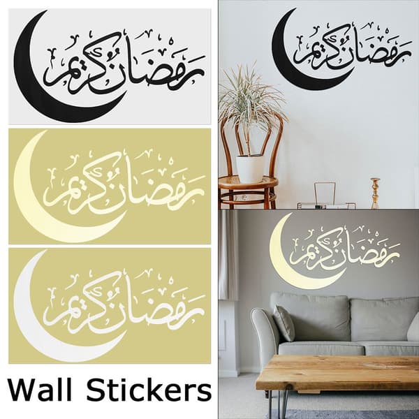 Eid al-Fitr Ramadan Dekorasjon GULL