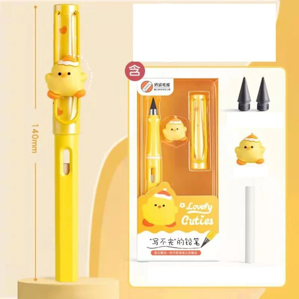 Kawaii Cartoon Eternal Unlimited set KELTAINEN yellow