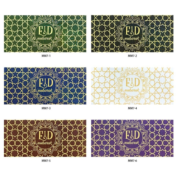 Eid Mubarak-konvolutter Eid Al-fitr-invitasjon 7 7