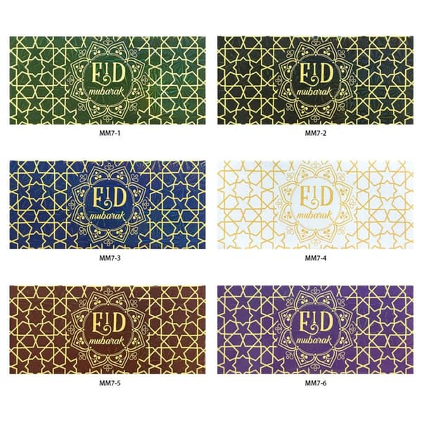 Eid Mubarak -kuoret Eid Al-fitr -kutsu 4 4
