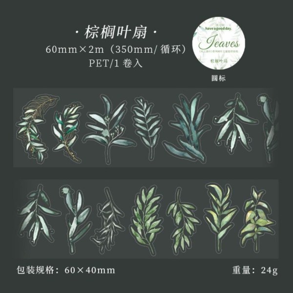Washi Tape PET Koristeliima Esteettiset nauhat Kirkkaat kasvit