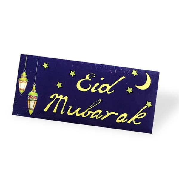 Eid Mubarak Kuvert Eid Al-fitr Inbjudan 9 9