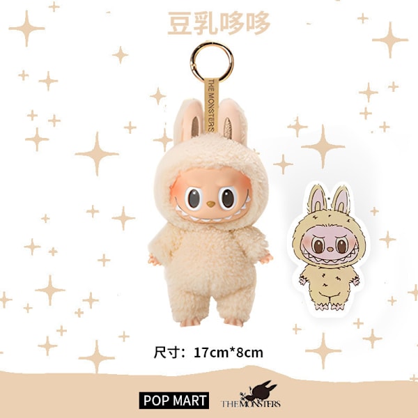 1 stk POP MART LABUBU The Monsters Spennende Macaron Plysjdukker Figur Leker Blindbokser 1