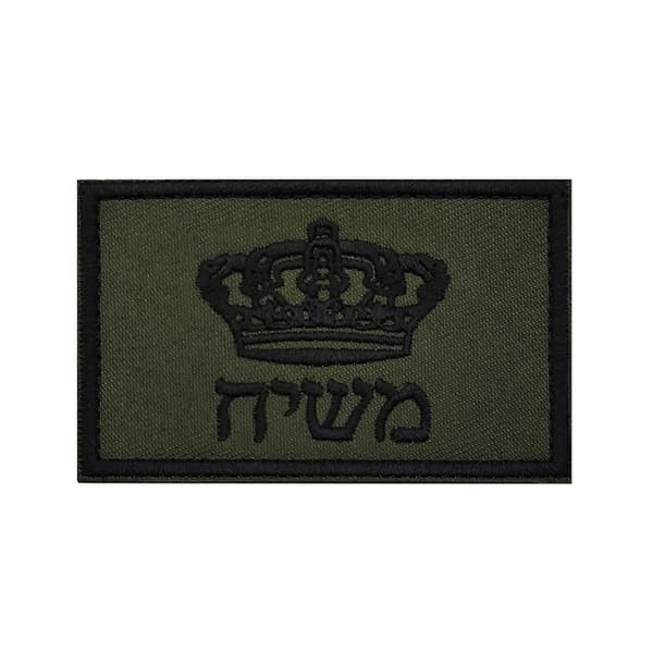 Army Rank Patch Broderi Etikett 5 5 5