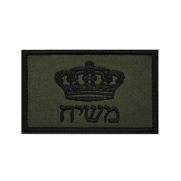 Hær Rang Patch Broderi Mærke 9 9 9