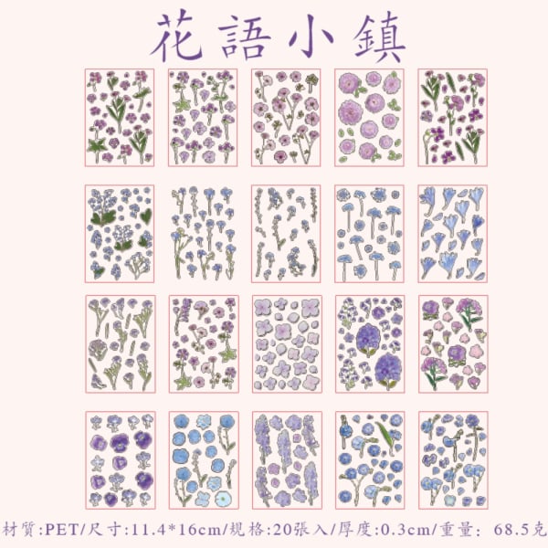 Blomsterklistremerker Planteklistremerker LILLA purple