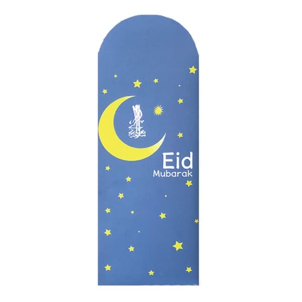 Eid Mubarak-konvolutter Eid Al-fitr-invitasjon 1 1