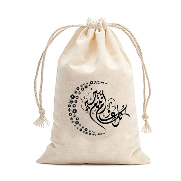 Eid Mubarak-påse Eid Al-Fitr Presentask 4 4