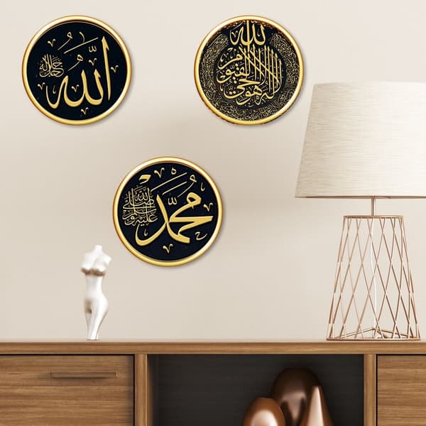 3 stk./sæt Eid Mubarak Dekaler Ramadan Vægsticker 2
