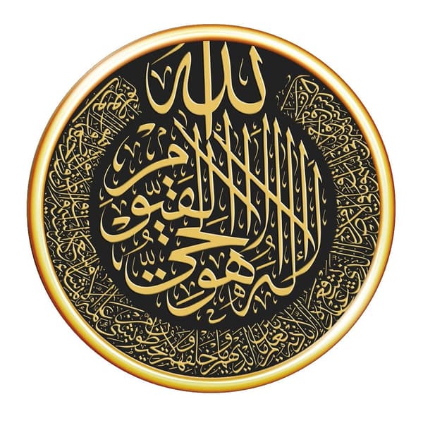 3-pack Eid Mubarak Dekaler Ramadan Väggdekaler 2