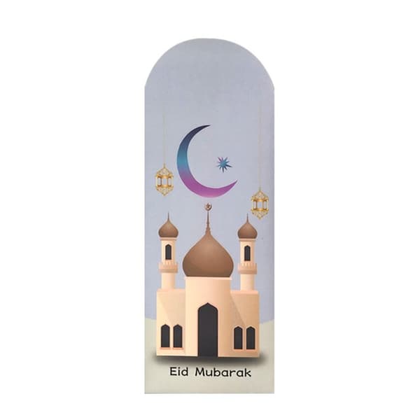 Eid Mubarak-konvolutter Eid Al-fitr-invitasjon 8 8