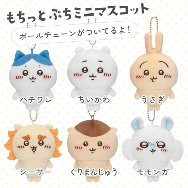 Chiikawa pehmonukke pehmolaukkuriipus C C C
